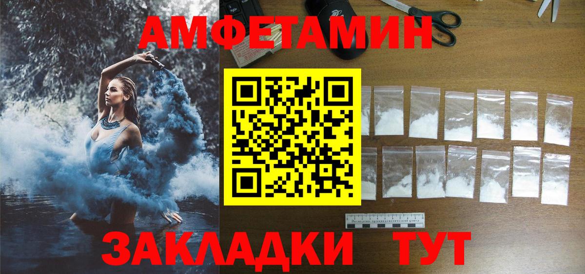 Меф МЯУ МЯУ  Метамфетамин  Вход с VPN  Каспийск  Где купить  ГАШ  МАРИХУАНА  Мефедрон кристаллы  COCAIN 