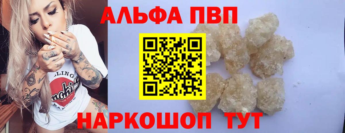 A PVP VHQ Каспийск