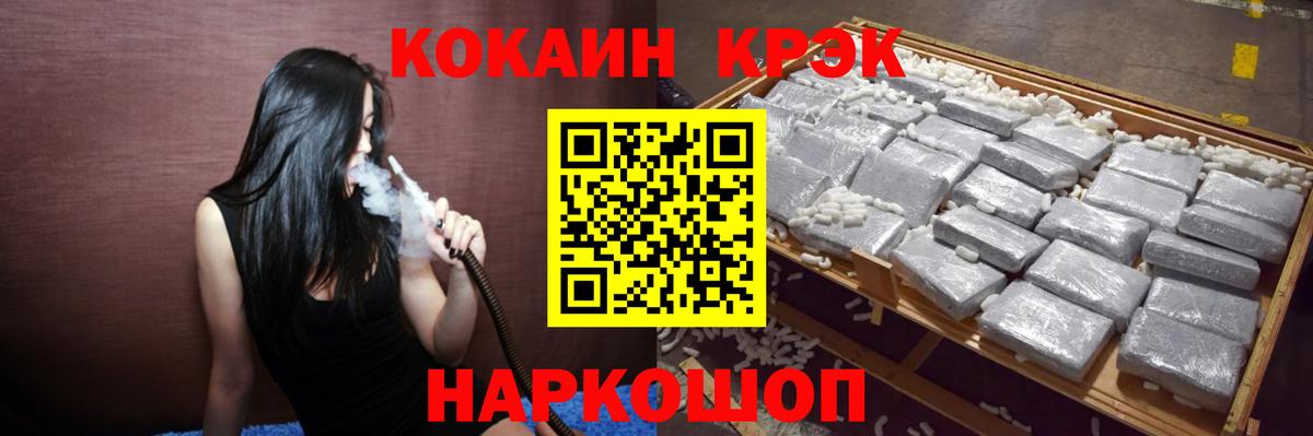 наркотики  Кокаин Эквадор  Каспийск  Вход с VPN  КОКАИН Колумбийский 