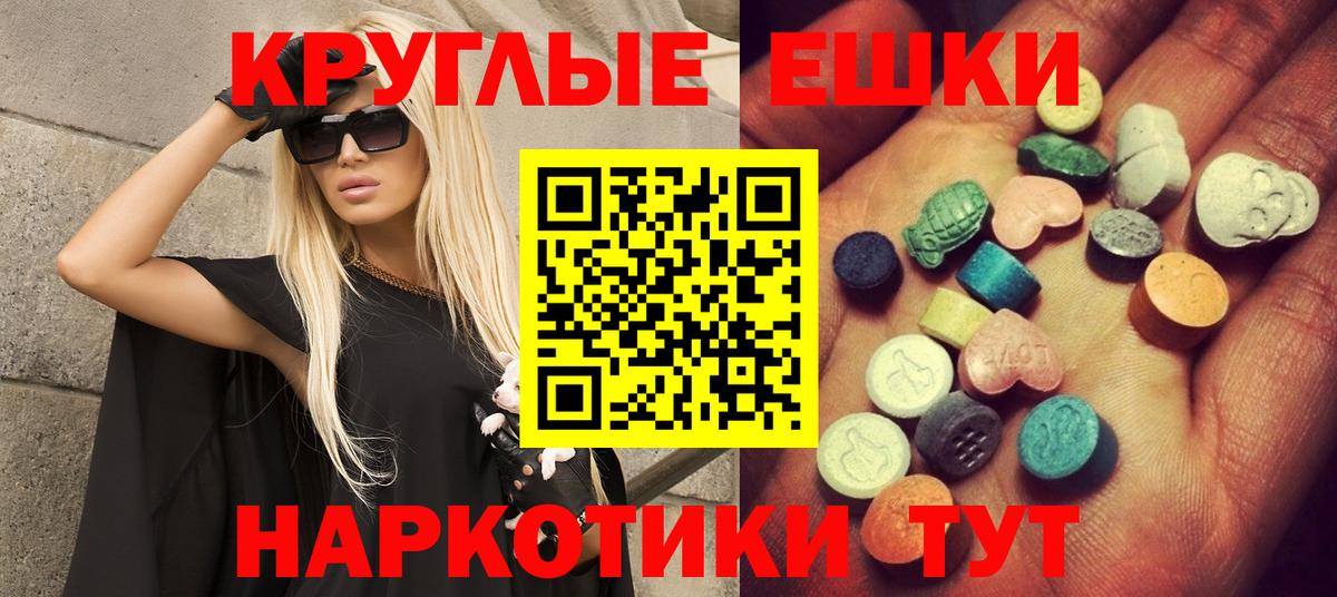 Ecstasy Cube Каспийск