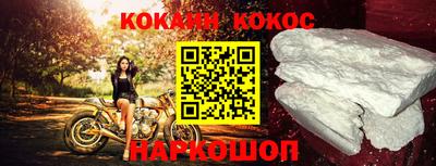 стафф Конаково