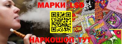 альфа пвп Коммунар