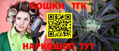стафф Конаково