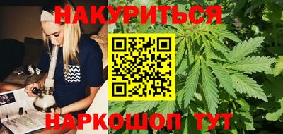 стафф Конаково