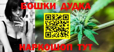 стафф Конаково