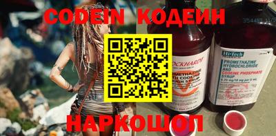 альфа пвп Коммунар