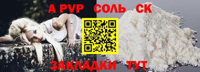 кокаин колумбия Комсомольск-на-Амуре