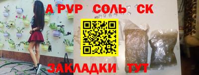 альфа пвп Коммунар