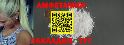 стафф Конаково