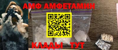 стафф Конаково