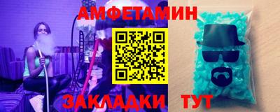 стафф Конаково