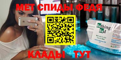 стафф Конаково