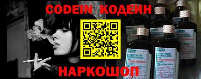 стафф Конаково
