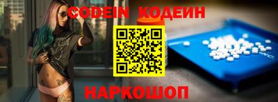 кокаин колумбия Комсомольск-на-Амуре