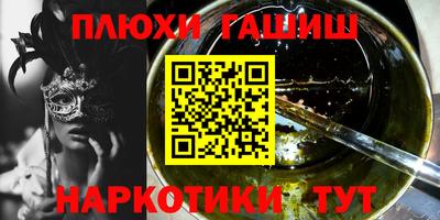 стафф Конаково