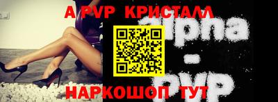 стафф Конаково