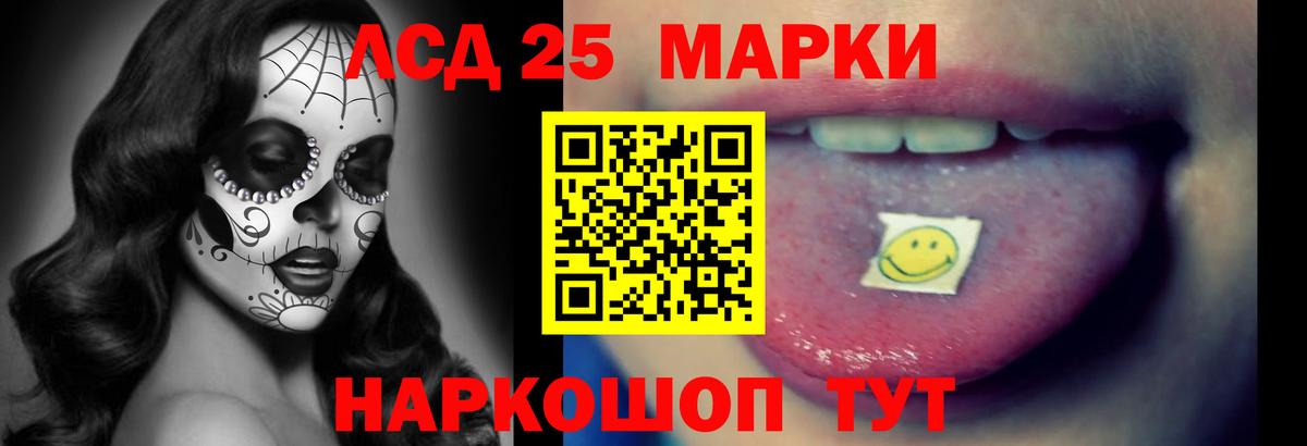 Лсд 25 экстази ecstasy Каспийск