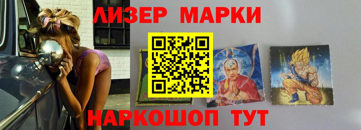 Лсд 25 экстази ecstasy  Вход с VPN  Каспийск  Лсд 25 экстази ecstasy 