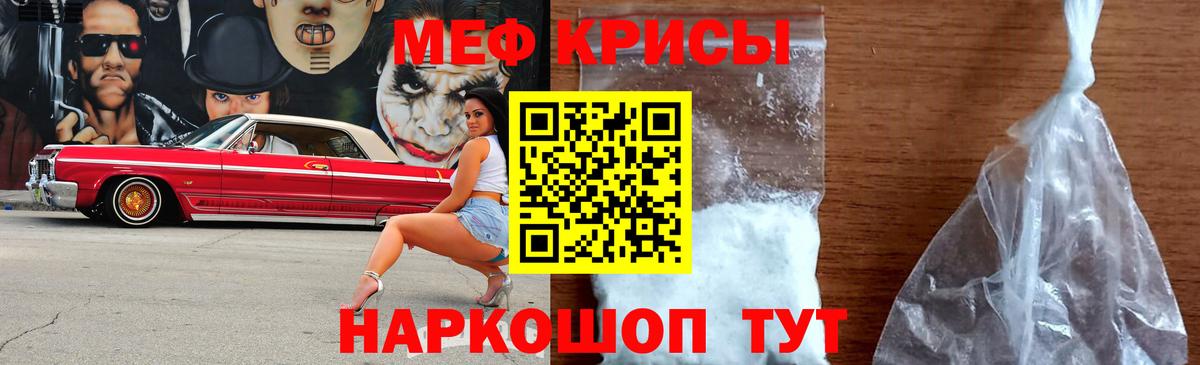 МЯУ-МЯУ VHQ  МЯУ-МЯУ 4 MMC  Каспийск  Вход с VPN 
