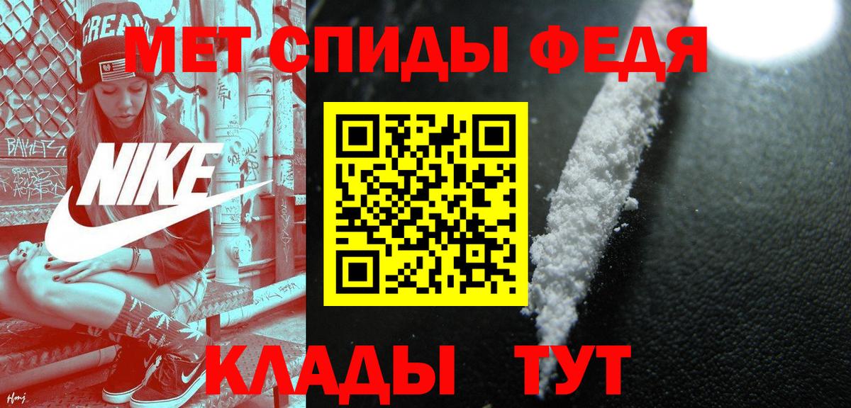 Каспийск  МЕТАМФЕТАМИН Methamphetamine  Вход с VPN 
