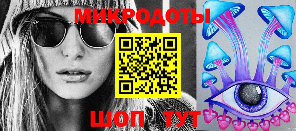 БУТИРАТ Каспийск